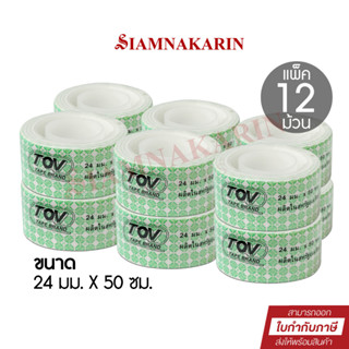 เทปโฟมกาว 2 หน้า TOV 24mmx50cm (แพ็ค 12 ม้วน)