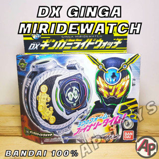 DX Ginga Miridewatch ไรวอชกิงกะ [บียอน เข็มขัดไรเดอร์ อุปกรณ์เสริมไรเดอร์ ไรเดอร์ มาสไรเดอร์ วอช จิโอ Zio Woz]