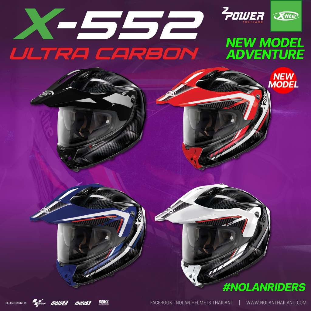 🔥ฮิต 🔥X-LITE X-552 โมเดลใหม่ล่าสุดแห่งปี 2in1 ใส่เรซซิ่งก็ได้ ลุยป่าก็ดี