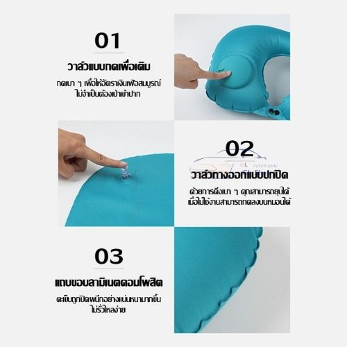 หมอนรองคอแบบเป่าลม  รูปตัวยู พกพาง่าย น้ำหนักเบา  ขนาดเล็กกระทัดรัด  จัดเก็บได้ง่าย