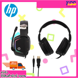 หูฟังเกมมิ่งส์ HP H320 Headset Gaming Aux Jack 3.5mm+USB Power LED เปิดบิล Vat ได้ พร้อมส่ง