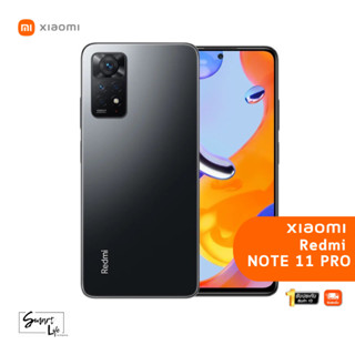 Xiaomi Redmi Note 11 Pro (8/128GB) - เรดหมี่