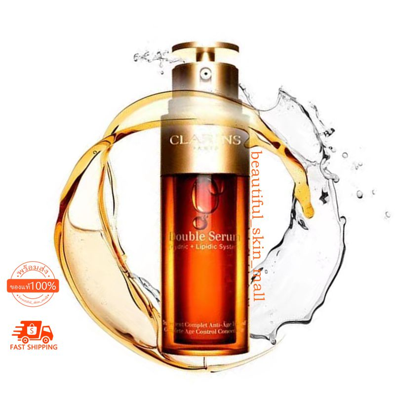Double Serum Complete Age Control Concentrate 50ml คลาแรงส์ เซรั่มบำรุงผิว