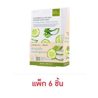 Baby Bright มาส์กบำรุงผิวหน้า Cucumber &amp; Aloe Vera Essence (แพ็ก6ชิ้น)