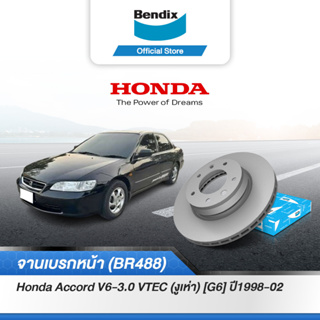 Bendix จานเบรค Honda Accord V6-3.0 VTEC (งูเห่า) [G6] (ปี 1998-02) จานเบรคหน้า (BR488)