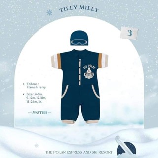 Tilly milly 3T ชุดพร้อมหมวก