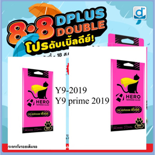 ทัสลื่น ฟิล์มHuawei หัวเว่ย  y9-2019  y9prime2019  กระจกเต็มจอ Hero cat ฟิลม์หัวเว้ย วาย 9 พราม 2019 ฟิล์มกระจก เต็มจอ