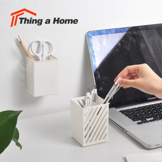 Thing a Home กล่องใส่ดินสอ กล่องใส่ของอเนกประสงค์  สำหรับตั้งบนโต๊ะทำงาน หรือติดผนังก็ได้