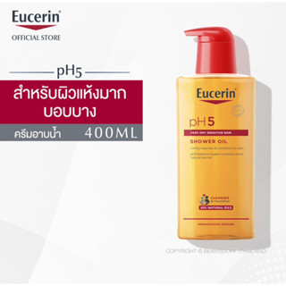 Eucerin pH5 VERY DRY SENSITIVE SKIN SHOWER OIL 400 ML