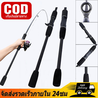 1.8M/6ft fishing rod คันเบท คันเบ็ดตกปลา คันสปินนิ่ง เบ็ดตกปลา คัน เบส คันเบ็ดสปิน คันเบ็ด  อุปกรณ์ตกปลา