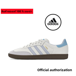 ของแท้ 100 % adidas originals Samba 0G ID2055