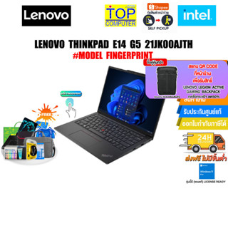 LENOVO THINKPAD E14 G5 21JK00AJTH/i5-1335U/ประกัน3y+onsite