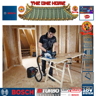 BOSCH เลื่อยวงเดือนไร้สาย รุ่น GKS 18V-68 GC เครื่องเปล่า (สินค้ามีคุณภาพ..พร้อมจัดส่ง..)