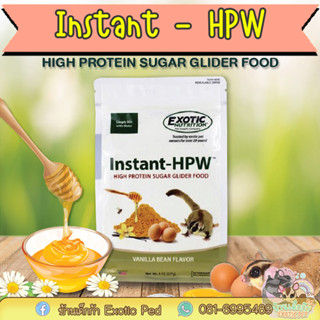 แบ่งขาย - Exotic Nutrition - INSTANT-HPW ORIGINAL VANILLA BEAN 8 OZ. ไฮโปรตีนวอมบารู ออริจินัล