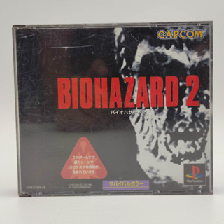 BIOHAZARD 2 แผ่นมีรอย เล่นได้ PlayStation [PS1]