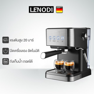 เครื่องชงกาแฟสำหรับใช้ในบ้านขนาดเล็กแบบกึ่งอัตโนมัติ ออลอินวัน เครื่องตีฟองนมแรงดันสูง เครื่องตีฟองนม เอสเปรสโซ่ ออลอินว