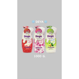 DEYA  SHOWER CREAM GOAT MILK ครีมอาบน้ำดีย่า มี 3 สูตร ปริมาณ 765 g.