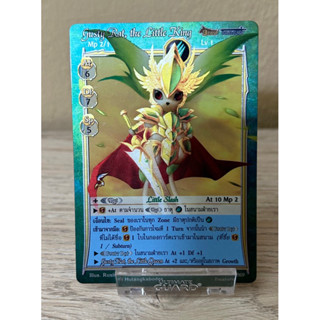 [Foil]Gusty Rat,the Little King