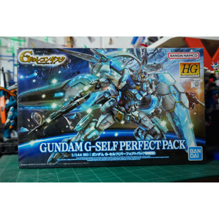 Gundam G-Self Perfect Pack