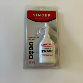 น้ำมันจักรซิงเกอร์,Singer oil,ของแท้,ขนาด30มล,ราคาต่่อชิ้น