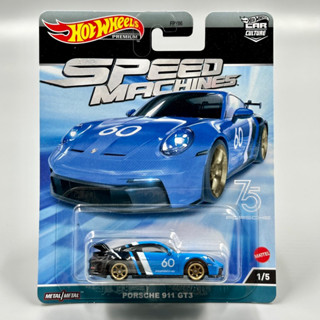 Hotwheels Premium | Porsche 911 GT3 สเกล 1:64