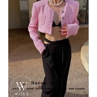 Sweet Pink Tweed Blazer🏩 w