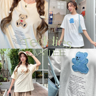 Choosedress A1894 Teddies OVS Tee เสื้อยืดโอเวอร์ไซส์ลายน้องหมี