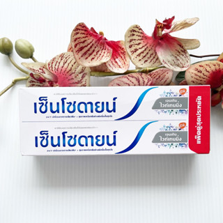 160 g. x 2 ผลิต 05/23 ยาสีฟัน Sensodyne Whitening แพ็คคู่ เซ็นโซดายน์ ไวท์เทนนิ่ง