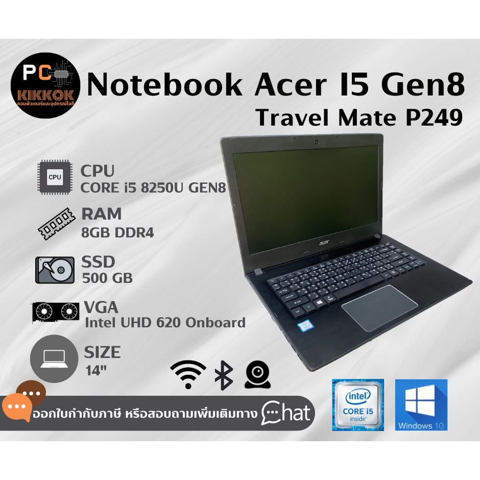 โน๊ตบุ๊ค Acer TravelMate P249-Core i5 Gen8 / RAM 8 GB / SSD 500GB / WiFi / Bluetooth / Webcam สภาพสวย รับประกัน 1เดือน