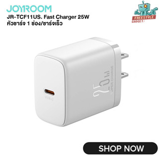 Joyroom JR-TCF11US Type-C Fast Charger 25W - หัวชาร์จเร็ว