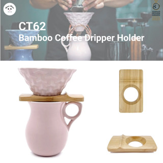 CT62 Coffee Dripper - ดริปเปอร์กาแฟ