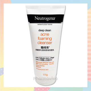 โฟมล้างหน้า Neutrogena Deep Clean Acne Foaming Cleanser 175 g โฟมล้างหน้านูโทรจีนา นูโทรจีนา นูโทรจีนาดีพคลีน