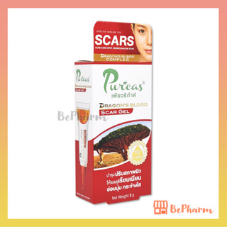 Puricas Dragons Blood Scar Gel 3 g เพียวริก้าส์ ดราก้อน บลัด สการ์ เจล Purica เจลรักษารอยแผล เจลทาแผลเป็น แผลเป็น