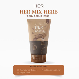 HER MIX HERBS BODY SCURB 250G | สครับสปาเฮอ สครับผิวกายสูตรรวมสมุนไพร