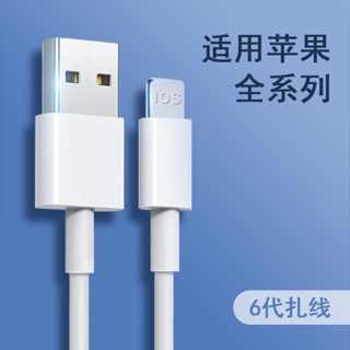 สายชาร์จ อย่างเร็ว MircoUSB/Type C 5A/สำหรับไอโฟน 1 เมตร[9N-18] Fast Charging Cable