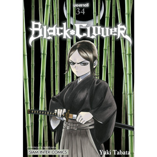 BlackClover เล่ม 34 + โปสการ์ด