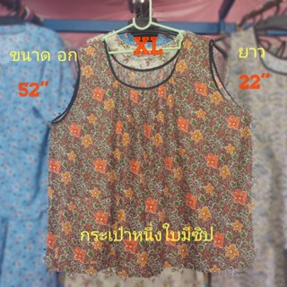 #011 (Size XL) เสื้อคอกระเช้าลายดอก เสื้อคนแก่ กระเป๋าหนึ่งใบมีซิป ผ้าบาง ผ้าเย็น ขนาด อก= 52" , ยาว=22"