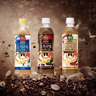 Suntory Boss Melting Premium 500ml: ชุดชานมเข้มข้น, คาเฟ่ออลเลตเข้มกลมกล่อม, และคาเฟ่คลาสสิค