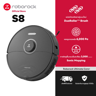 [New 2023] Roborock S8 หุ่นยนต์ดูดฝุ่นถูพื้น อัจฉริยะ โรโบร็อค