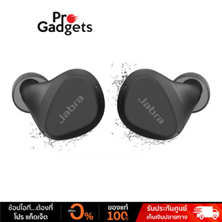 Jabra Elite 4 Active True Wireless หูฟังไร้สาย สำหรับการออกกำลังกาย