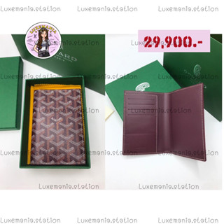 👜: New!! Goyard Passport Holder‼️ก่อนกดสั่งรบกวนทักมาเช็คสต๊อคก่อนนะคะ‼️