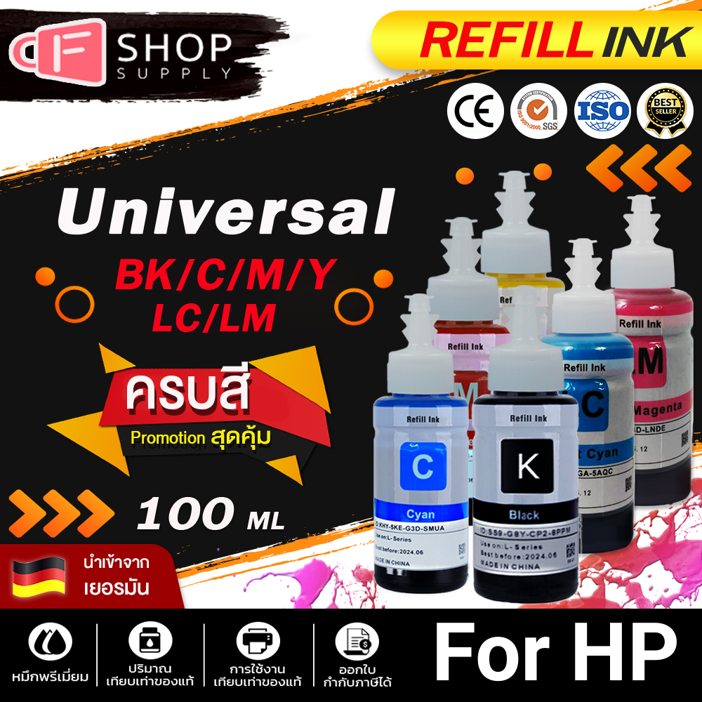 น้ำหมึกขนาด100mlน้ำหมึกเติมใช้ได้กับเครื่องปริ้นHpทุกรุ่นหมึกพิมพ์INKJETREFILLหมึกเครื่องปริ้น