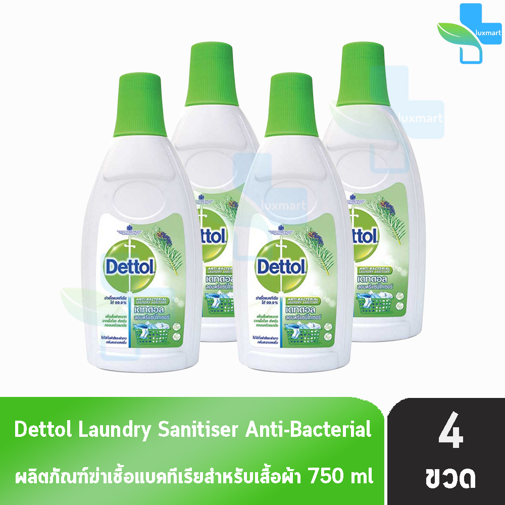 Dettol Laundry Sanitiser เดทตอล ลอนดรี แซนิไทเซอร์ 750 ml [4 ขวด] น้ำยาซักผ้า ฆ่าเชื้อ แบคทีเรียสำหรับเสื้อผ้า