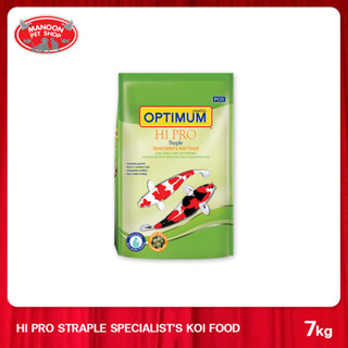 [MANOON] OPTIMUM Hi-Pro Staple 7 Kg (LARGE PALLATE) ออพติมั่ม อาหารปลาคาร์พ ไฮ.โปร. สูตรมาตรฐาน 7 กิโลกรัม (เม็ดใหญ่)