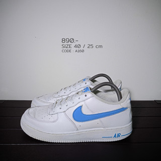 Nike Air Force 1 University Blue 40 / 25 cm AF1 มือสองของแท้100% (A160)