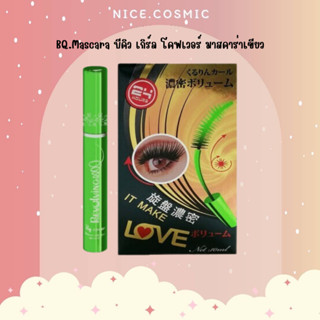 BQ.Mascara บีคิว เกิร์ล โคฟเวอร์ มาสคาร่าเขียว