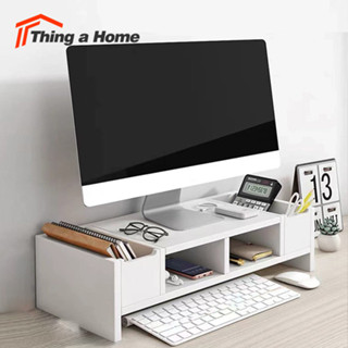 Thing a Home ชั้นวางจอคอมพิวเตอร์ ที่วางคอมพิวเตอร์ แท่นวางโน๊ตบุ๊ค มีช่องวางของ