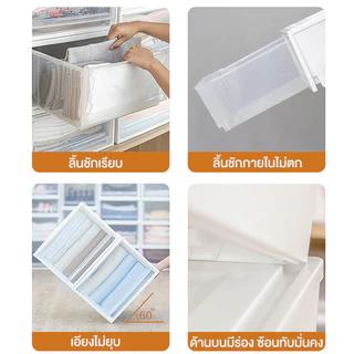ROMOSS กล่องเก็บเสื้อผ้า ลิ้นชักเก็บของ ลิ้นชักเก็บเสื้อผ้า กล่องลิ้นชัก 1ช่อง