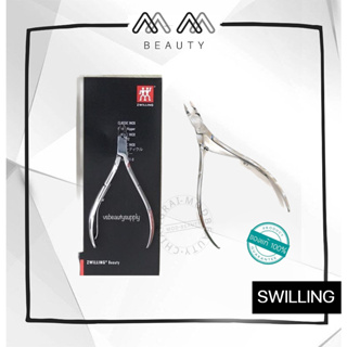 กรรไกรตัดหนัง ตุ๊กตาคู่ ZWILLING CLASSIC INOX NO.42561-601-0 ขนาดบรรจุ 1 ชิ้น