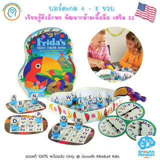 GM Kids (ของแท้ USA พร้อมส่ง 4 - 8 ขวบ) บอร์ดเกมเด็ก ตัวอักษร Fridas Fruit Fiesta Game (Board Game for Kids)